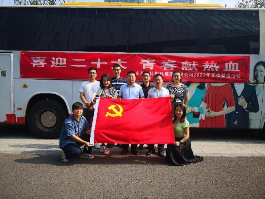公司開展“喜迎二十大，青春獻(xiàn)熱血”無償獻(xiàn)血活動
