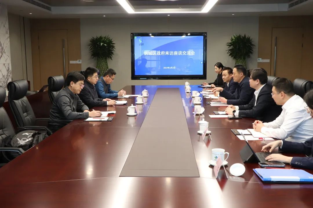 鋼城區(qū)委常委、區(qū)政府副區(qū)長高宇一行赴省科創(chuàng)集團(tuán)開展合作交流