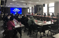公司舉辦高校專家教授進(jìn)企業(yè)賦能活動