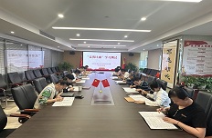以賽促學(xué)、以學(xué)促廉，咨詢中心黨支部開展 “競(jìng)賽比廉”活動(dòng)