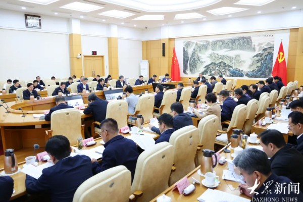 山東省委常委會(huì)召開會(huì)議 認(rèn)真學(xué)習(xí)習(xí)近平總書記重要署名文章 研究數(shù)字強(qiáng)省建設(shè)、優(yōu)化科技創(chuàng)新生態(tài)等事項(xiàng)